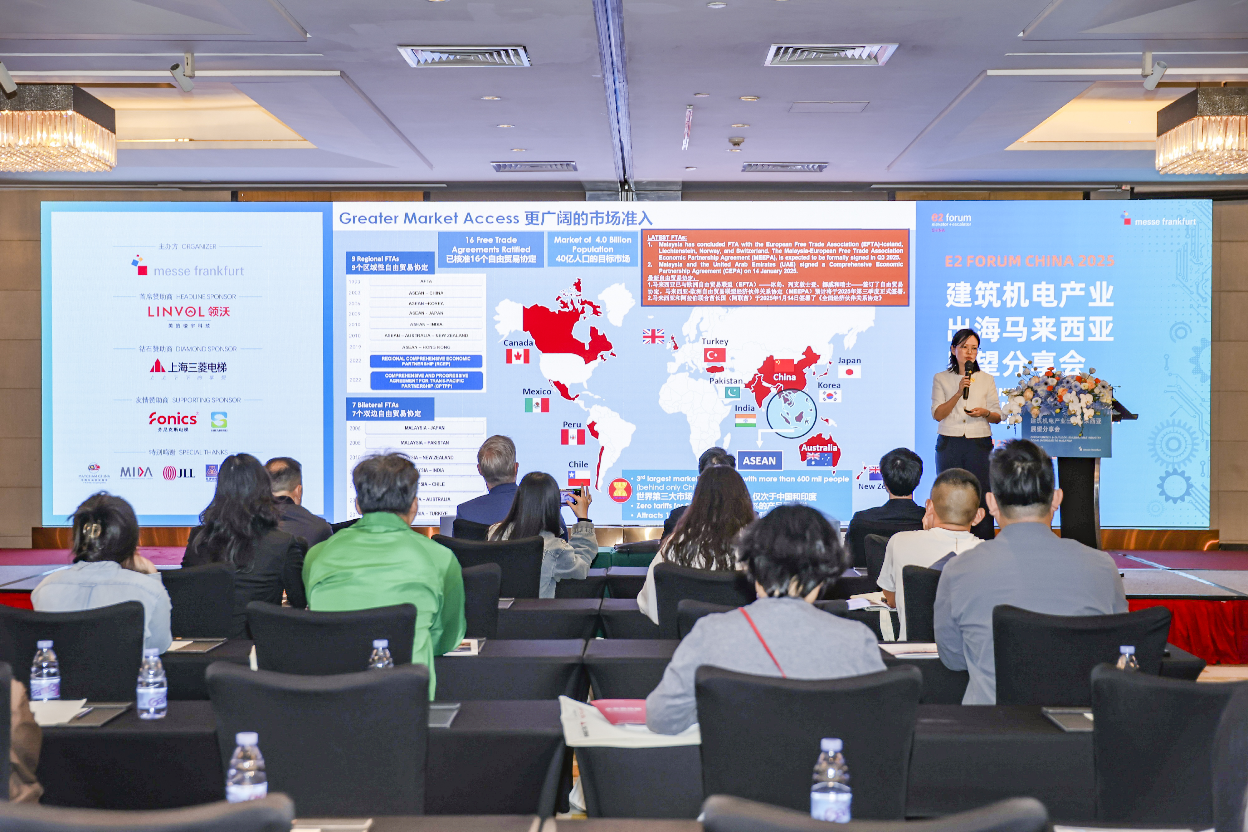 Image_20251124115455