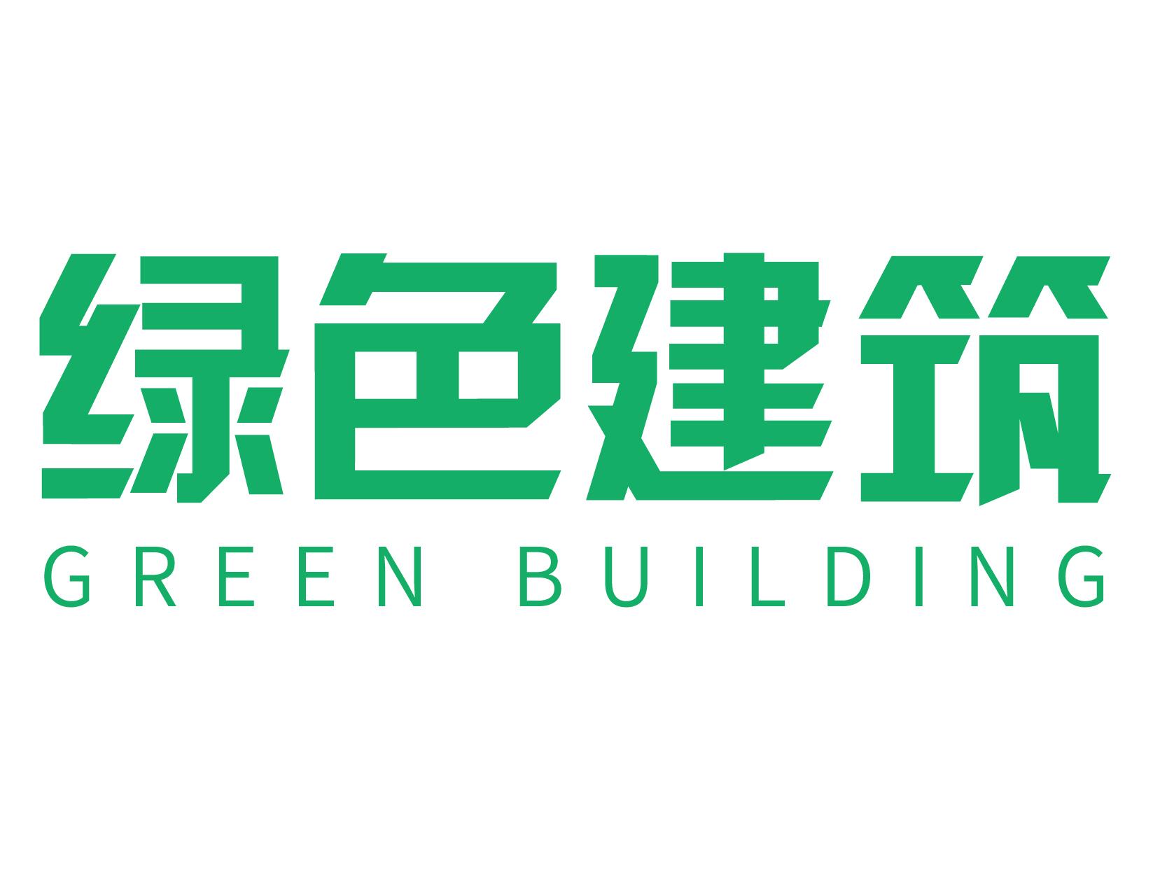 3_GreenBuilding