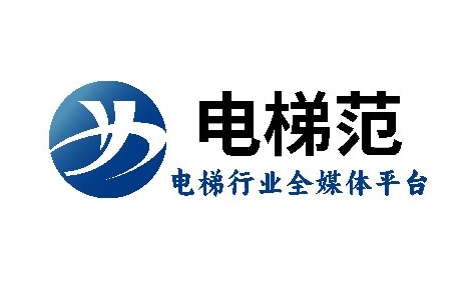 电梯范