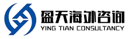 盈天海外咨询