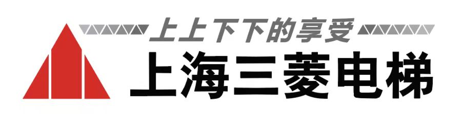 0-首席赞助商-三菱logo